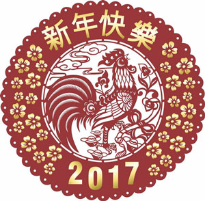 Chinese New Year 2017, year of the Rooster!