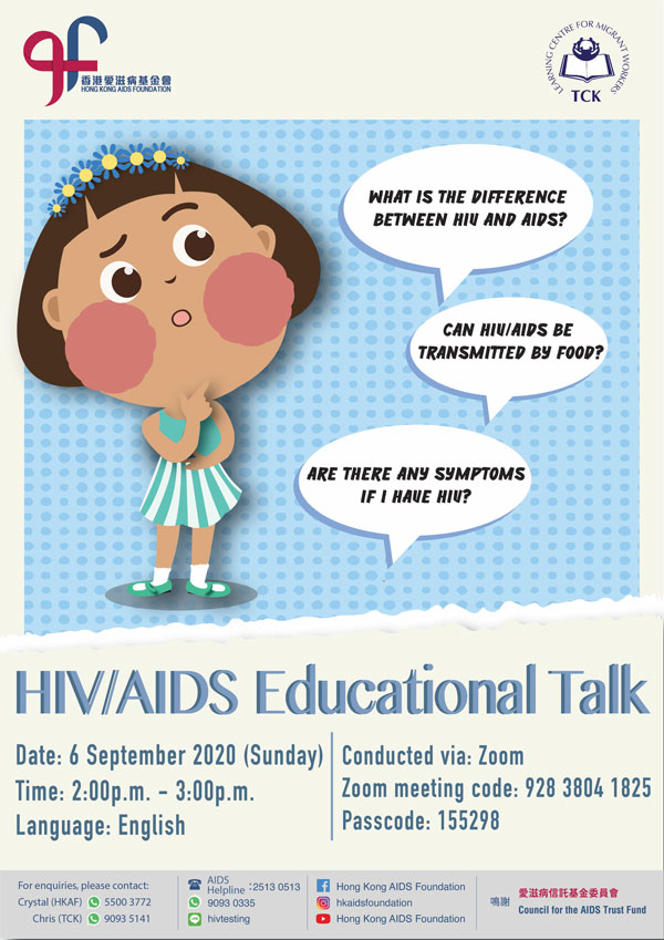 HIV/AIDS Educational Talk